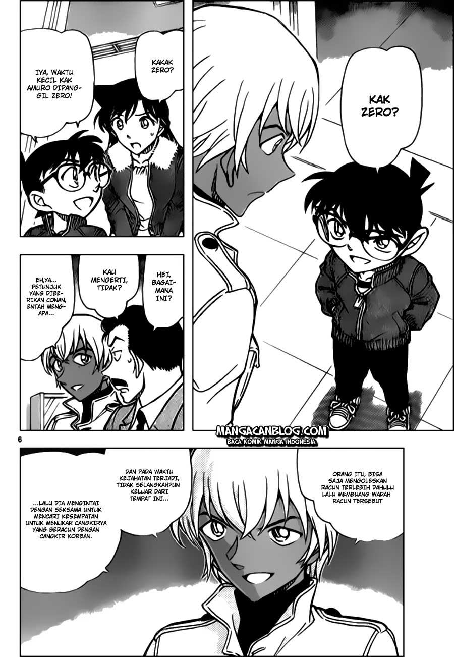image-komik-detective-conan-chapter-890-6/17