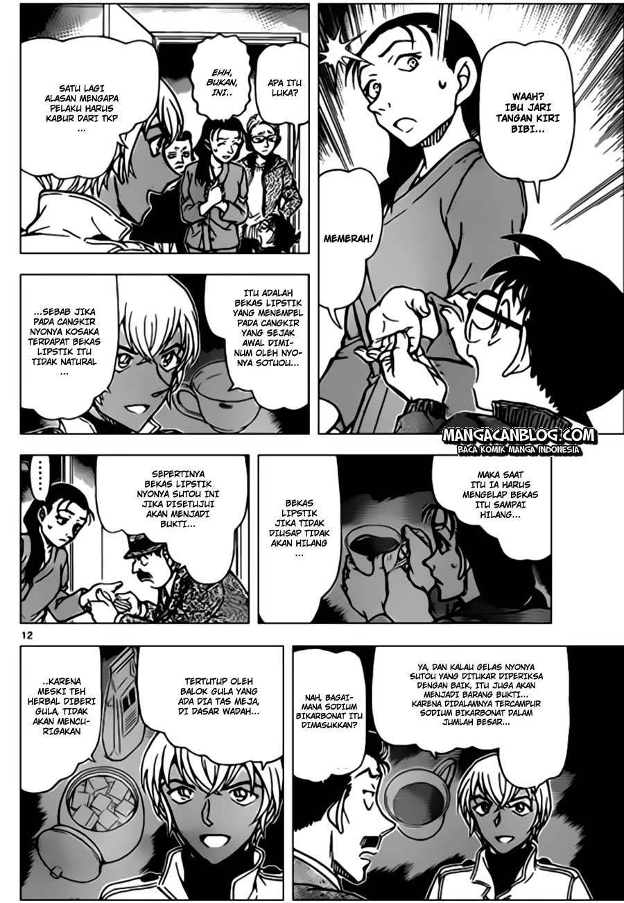 image-komik-detective-conan-chapter-890-12/17