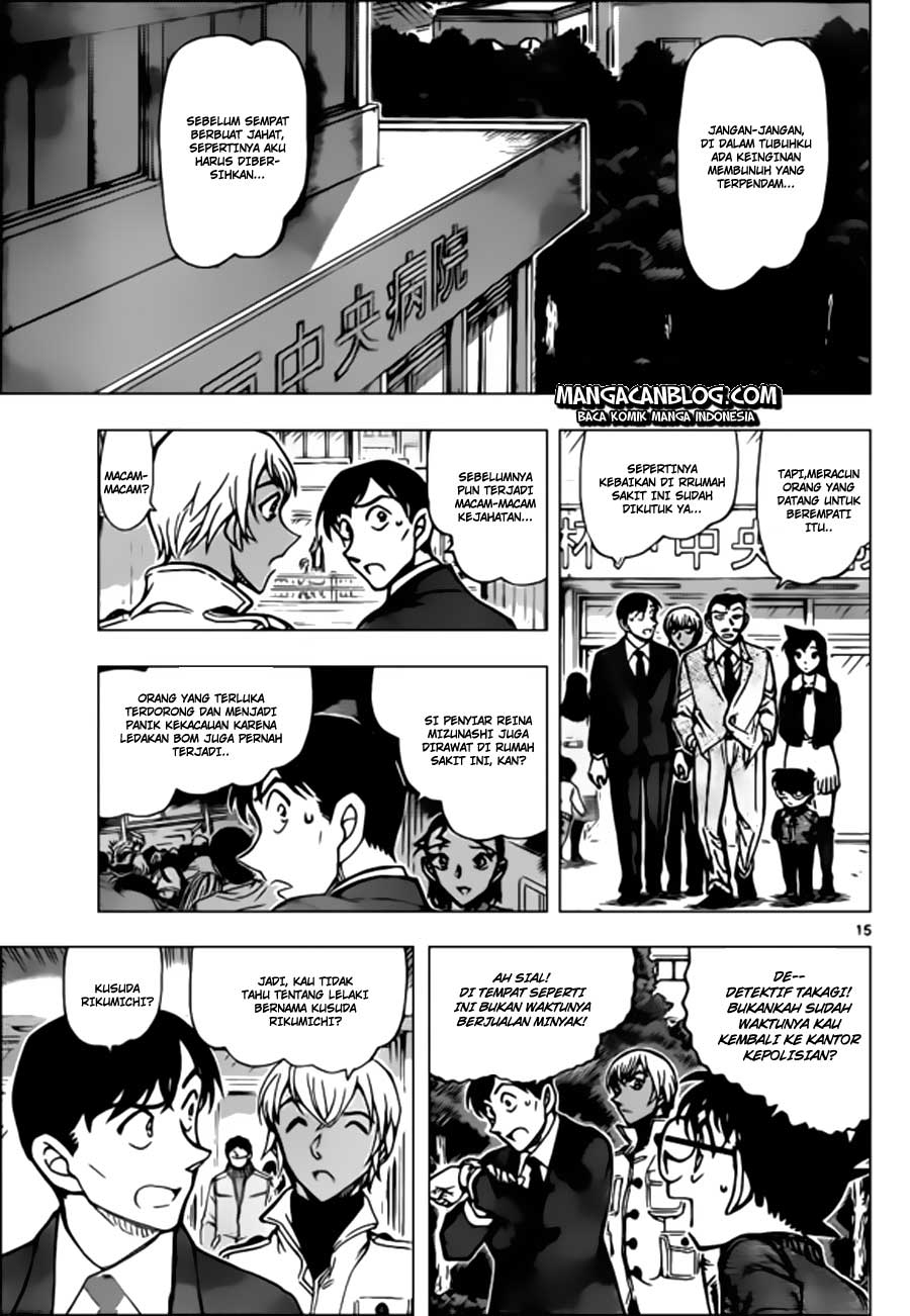 image-komik-detective-conan-chapter-890-15/17