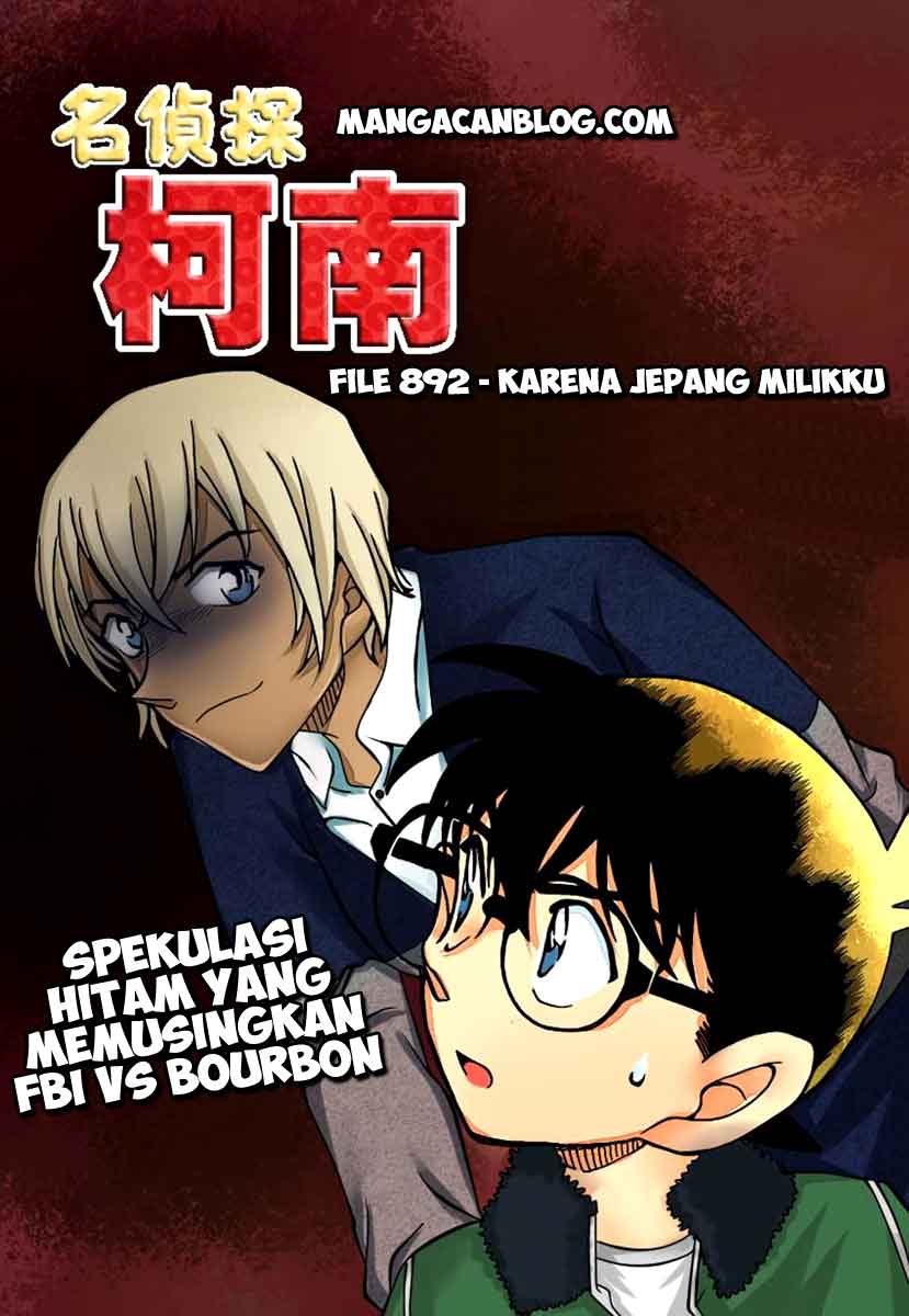 image-komik-detective-conan-chapter-892-0/17