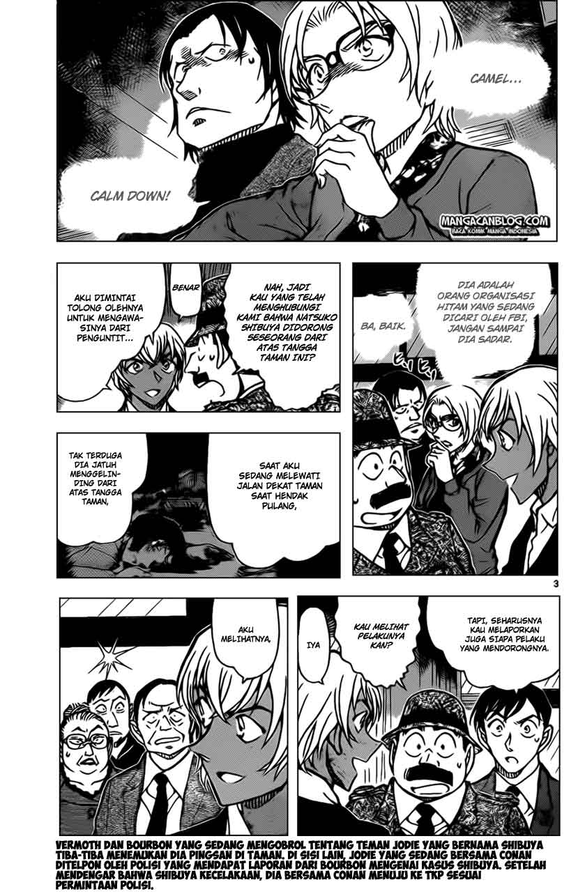 image-komik-detective-conan-chapter-892-3/17