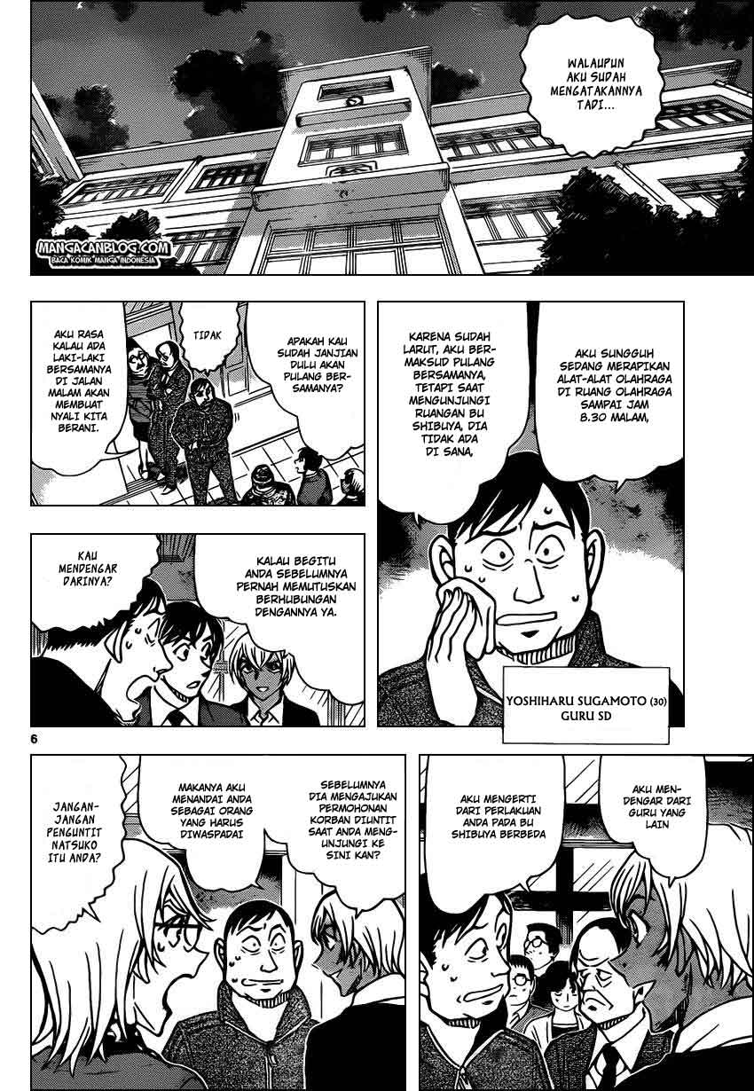 image-komik-detective-conan-chapter-892-6/17