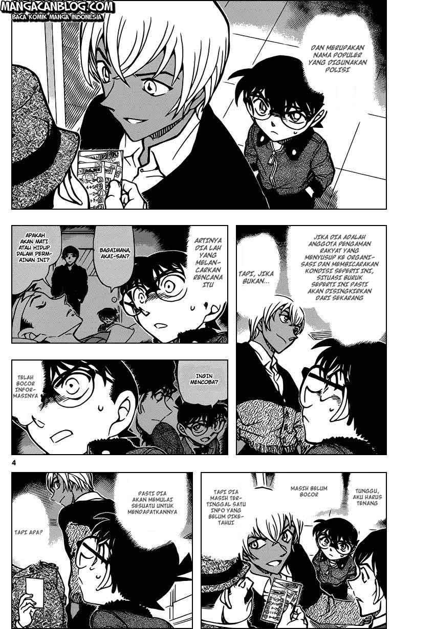 image-komik-detective-conan-chapter-893-4/17
