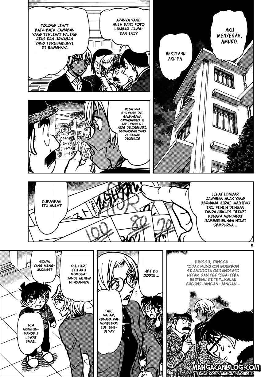 image-komik-detective-conan-chapter-893-5/17