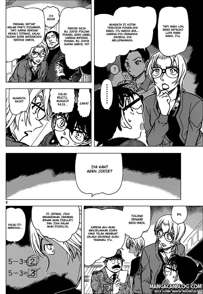 image-komik-detective-conan-chapter-893-6/17