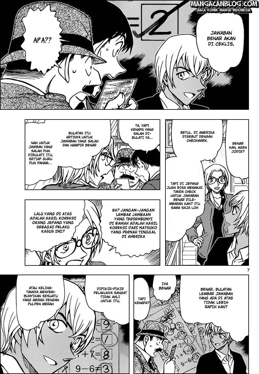 image-komik-detective-conan-chapter-893-7/17
