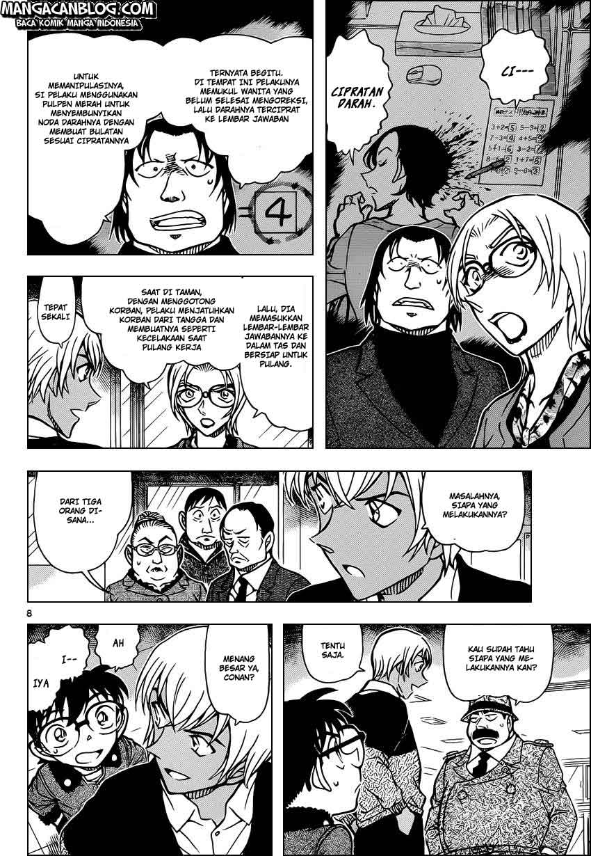 image-komik-detective-conan-chapter-893-8/17