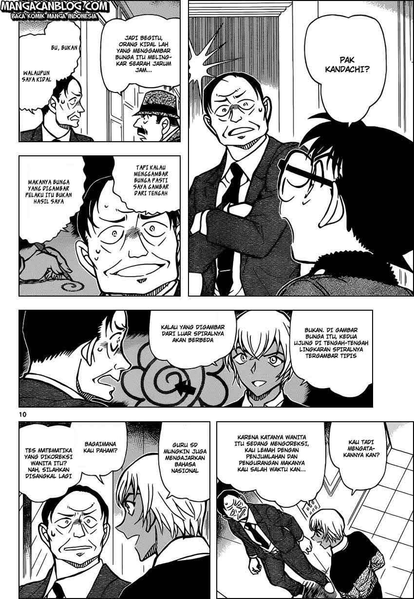 image-komik-detective-conan-chapter-893-10/17