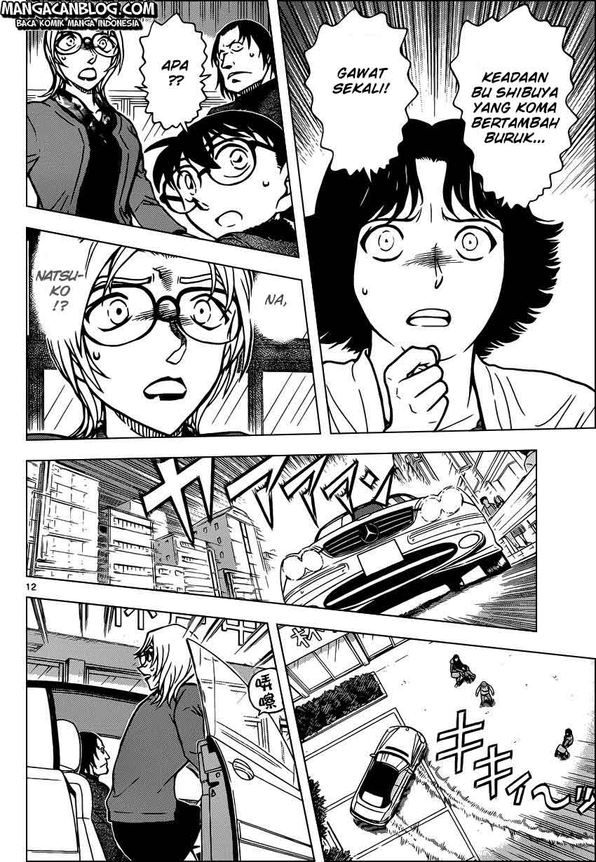 image-komik-detective-conan-chapter-893-12/17