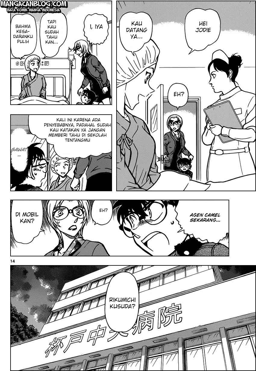 image-komik-detective-conan-chapter-893-14/17