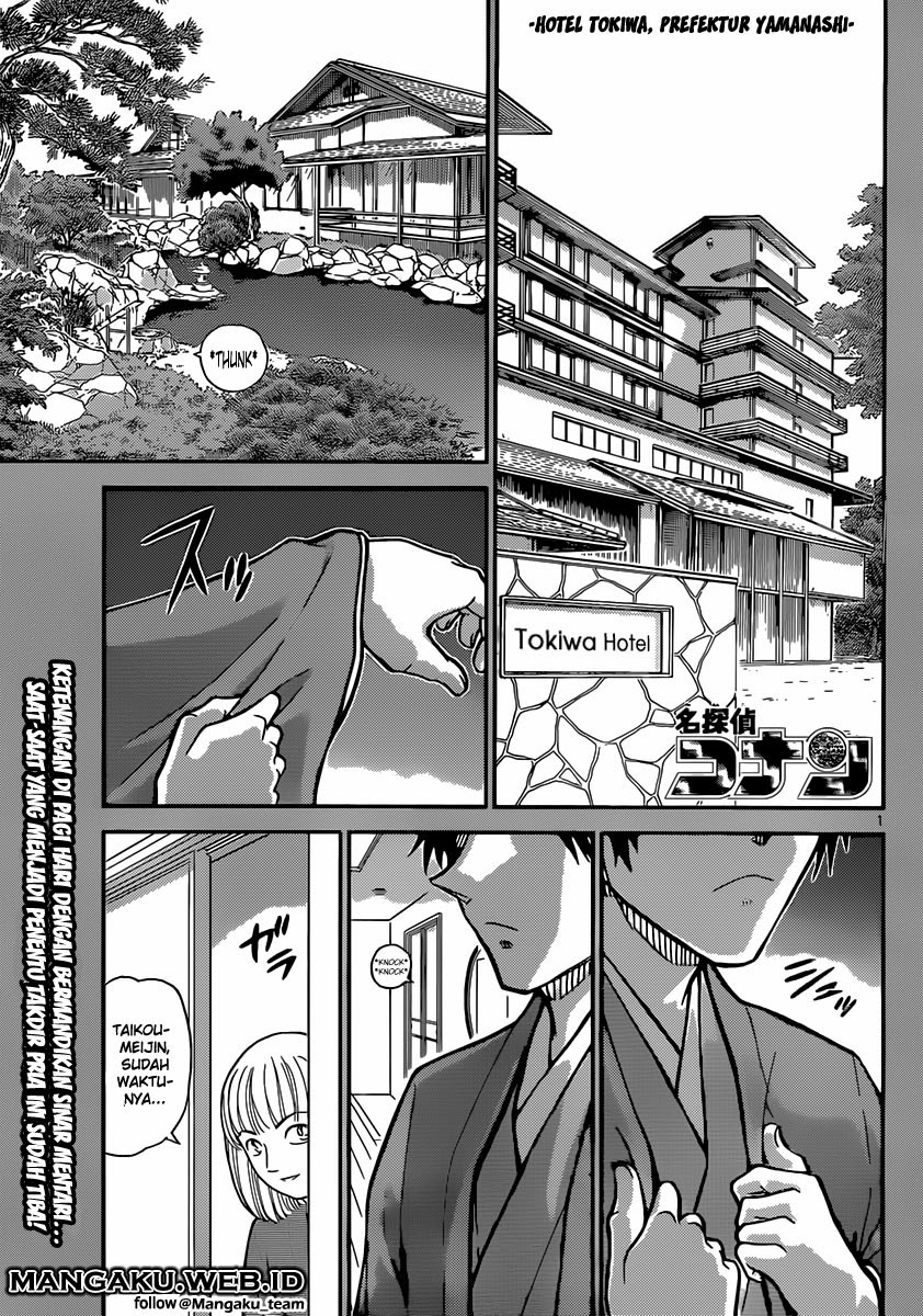 image-komik-detective-conan-chapter-899-1/17
