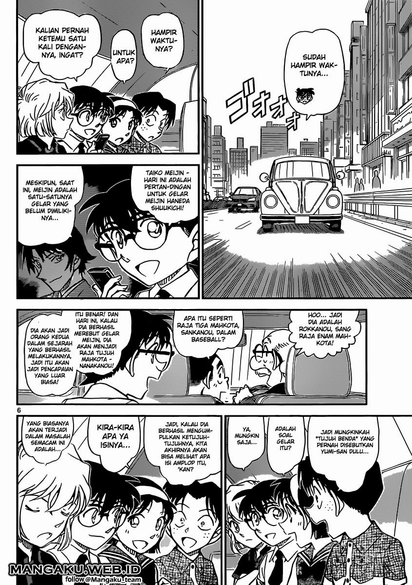 image-komik-detective-conan-chapter-899-6/17