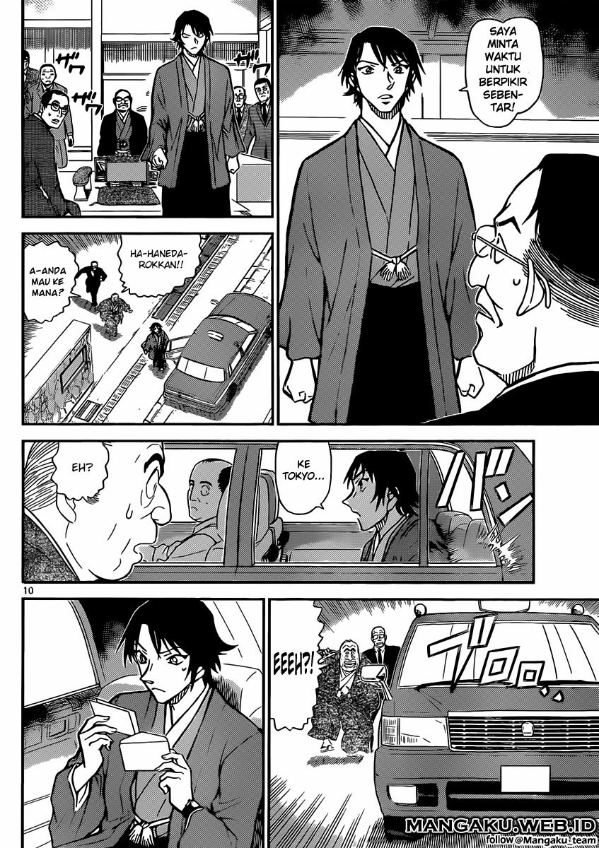 image-komik-detective-conan-chapter-899-10/17