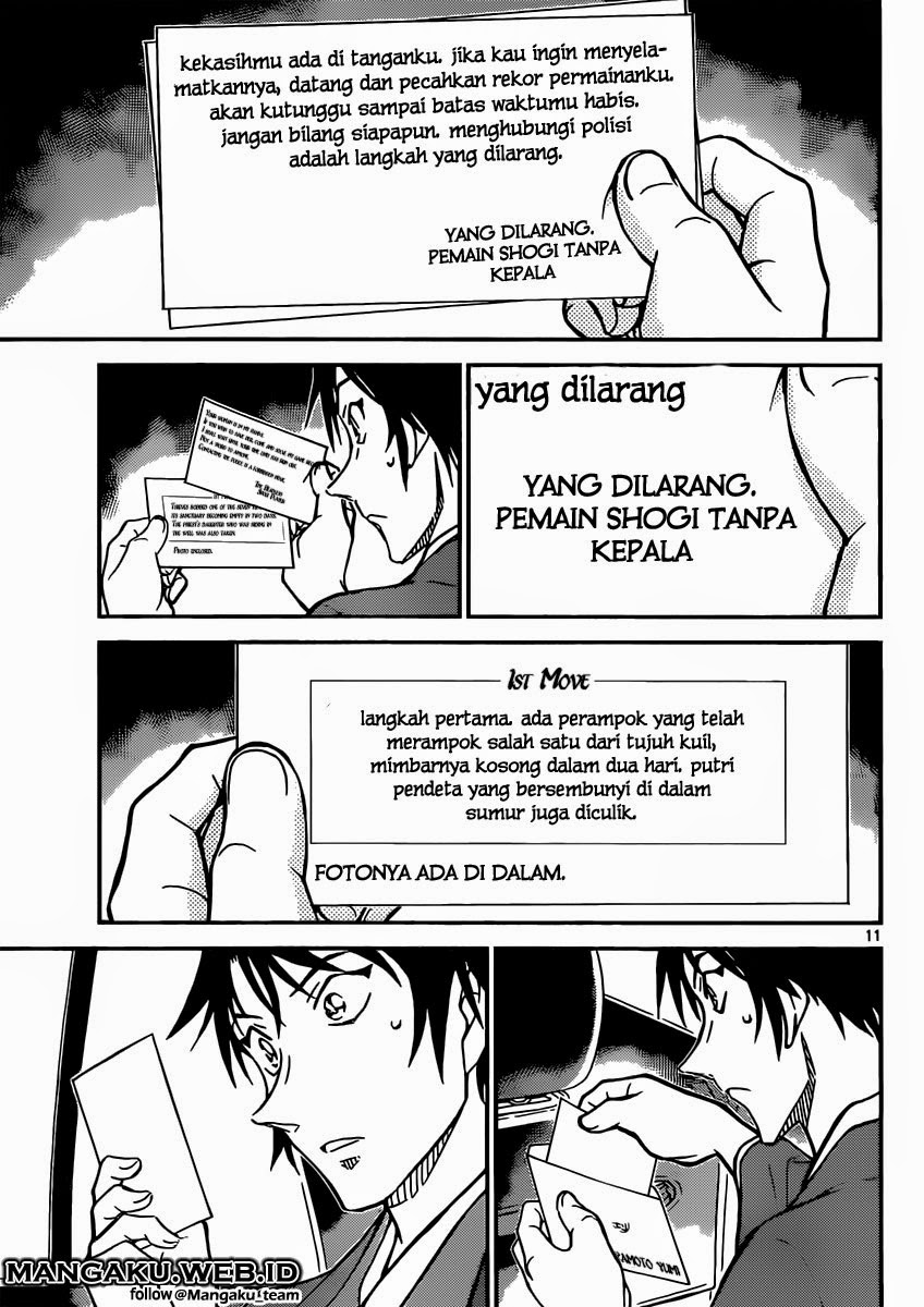 image-komik-detective-conan-chapter-899-11/17