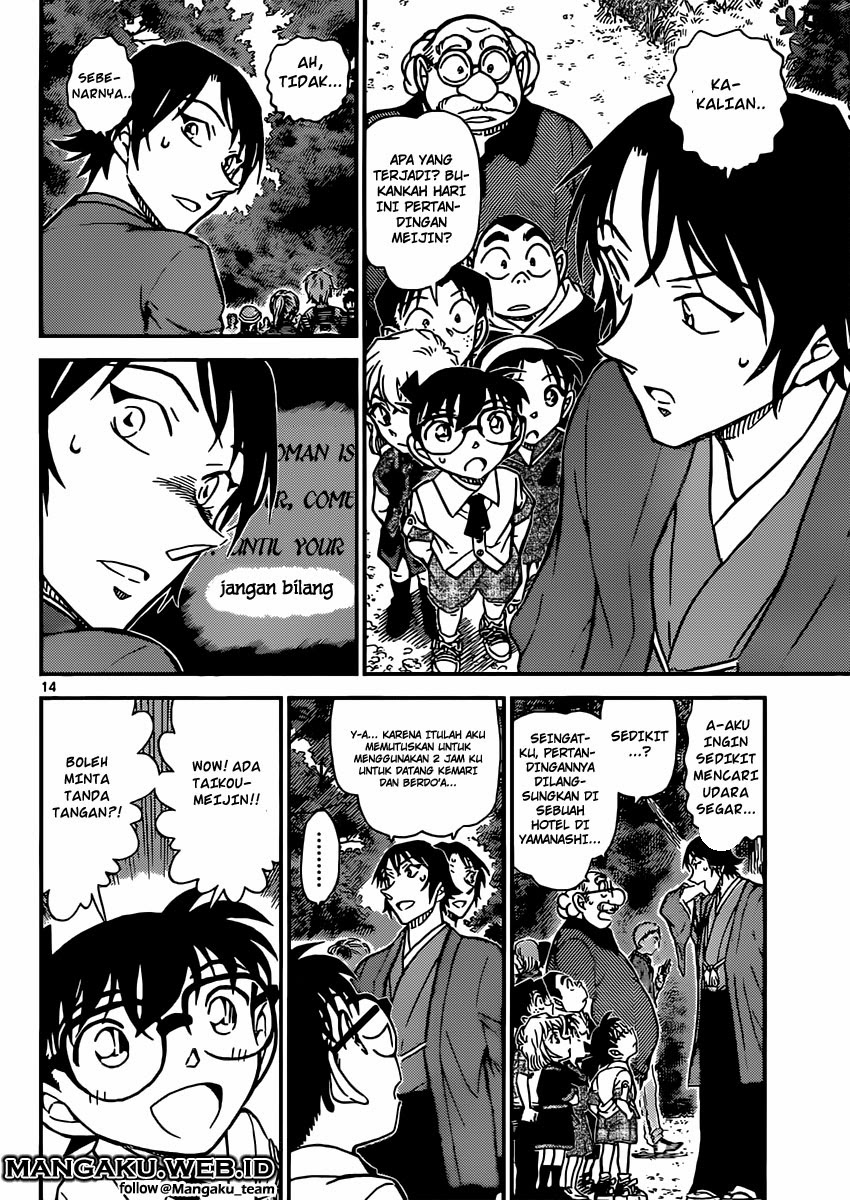 image-komik-detective-conan-chapter-899-14/17