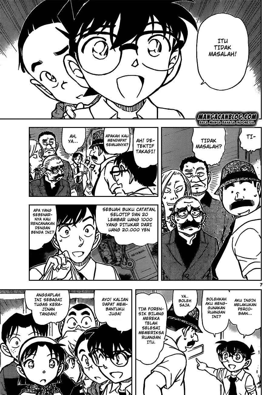 image-komik-detective-conan-chapter-908-7/17