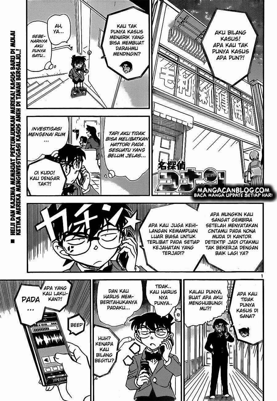 image-komik-detective-conan-chapter-909-1/18