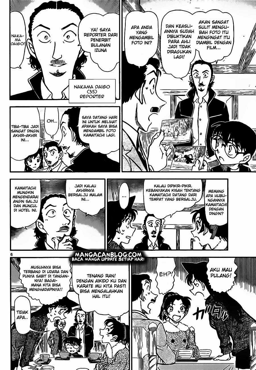 image-komik-detective-conan-chapter-909-7/18