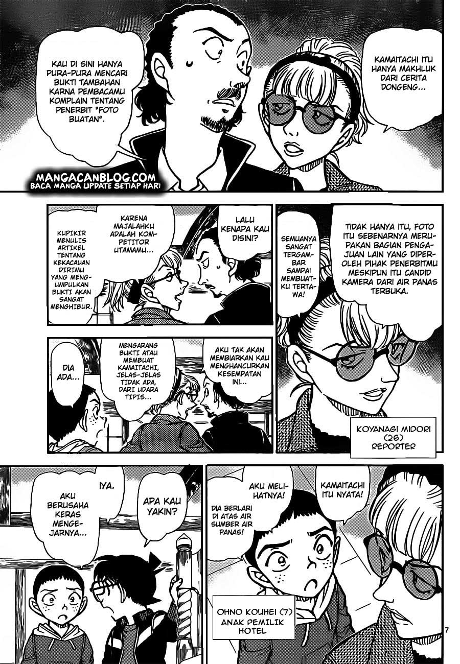 image-komik-detective-conan-chapter-909-8/18
