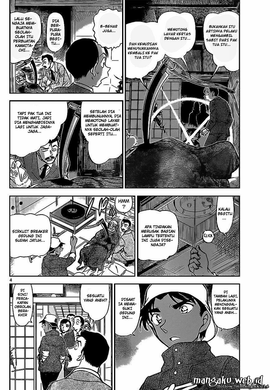 image-komik-detective-conan-chapter-911-5/18