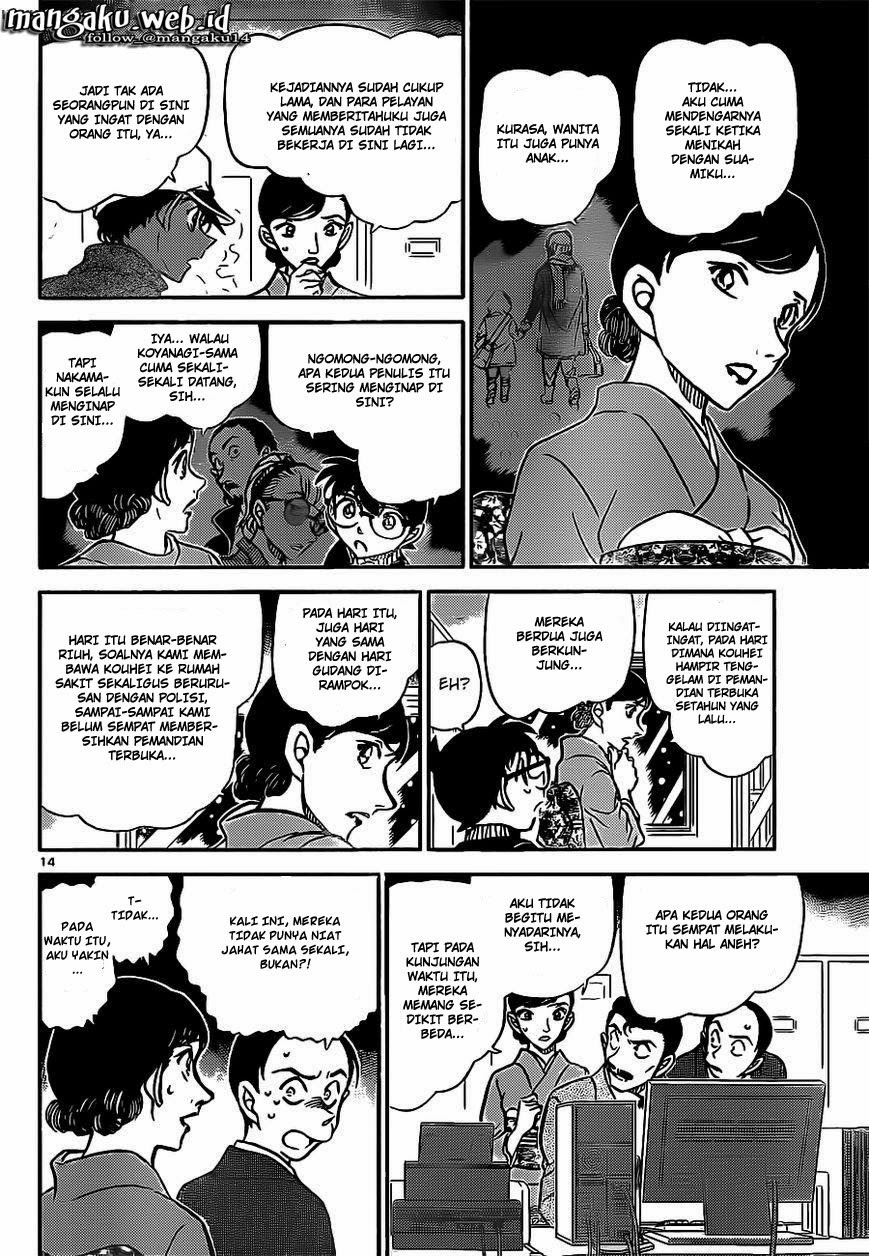 image-komik-detective-conan-chapter-911-15/18