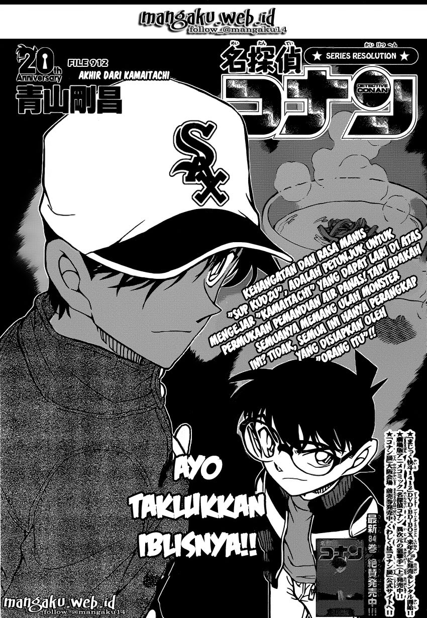 image-komik-detective-conan-chapter-912-1/17