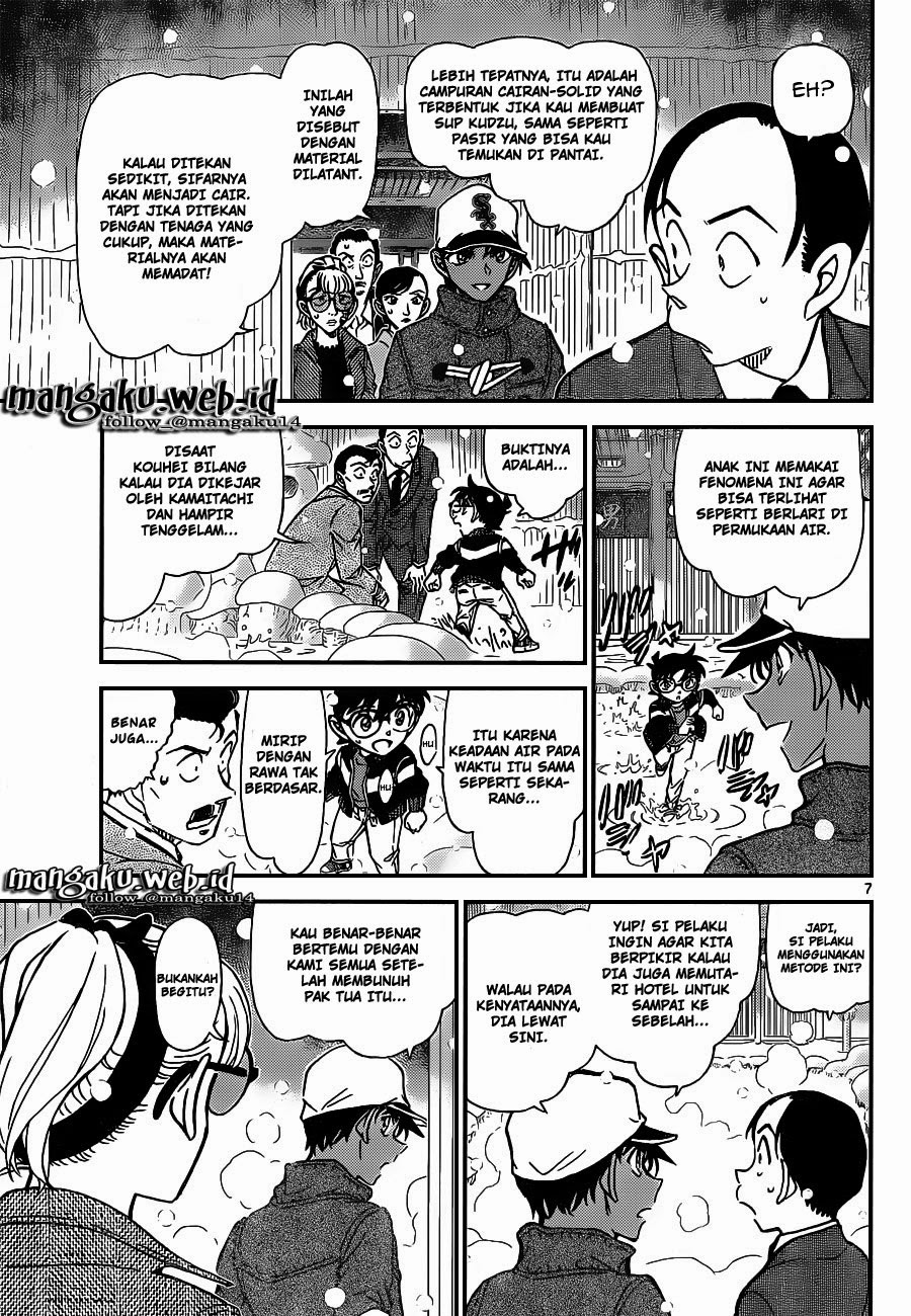 image-komik-detective-conan-chapter-912-7/17