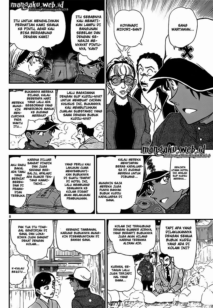 image-komik-detective-conan-chapter-912-8/17