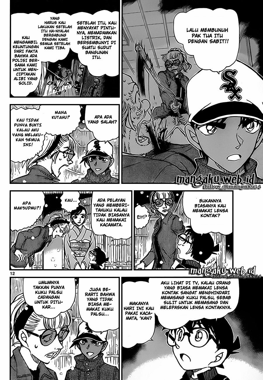 image-komik-detective-conan-chapter-912-12/17