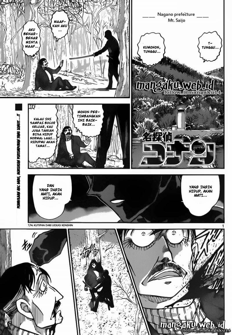 image-komik-detective-conan-chapter-913-1/17