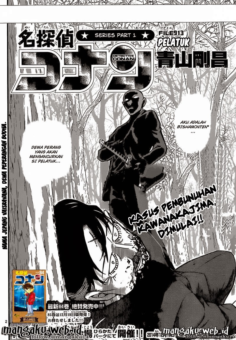image-komik-detective-conan-chapter-913-2/17
