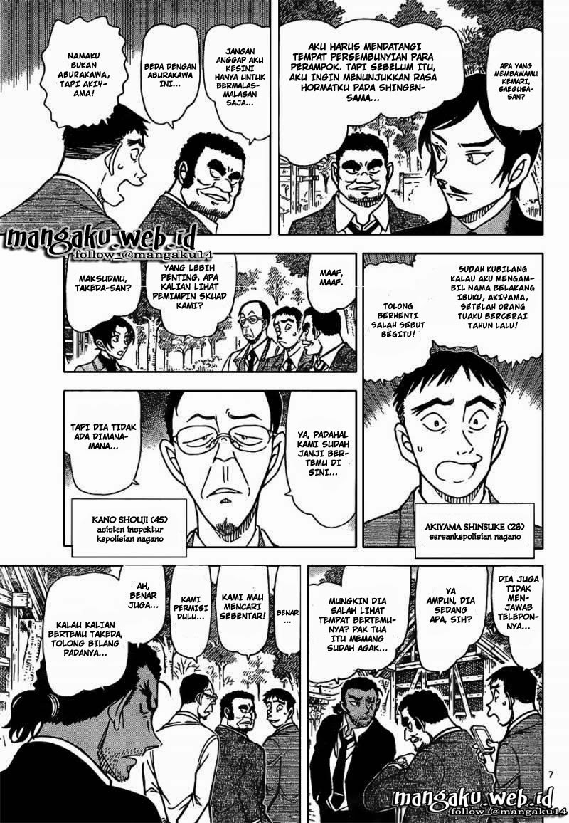 image-komik-detective-conan-chapter-913-7/17