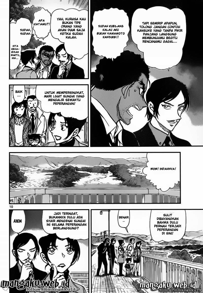 image-komik-detective-conan-chapter-913-10/17