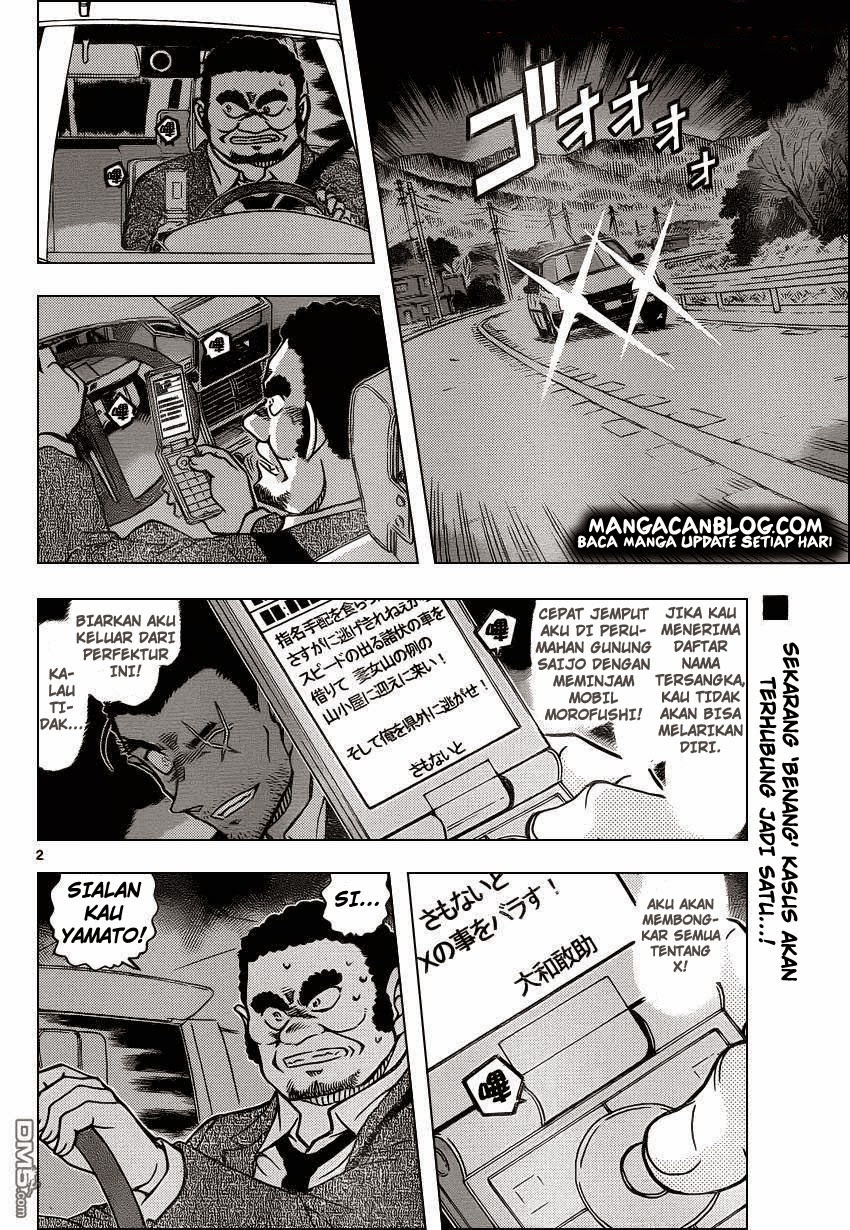 image-komik-detective-conan-chapter-917-1/16