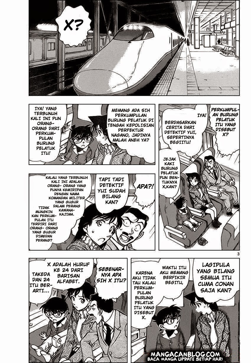image-komik-detective-conan-chapter-917-2/16
