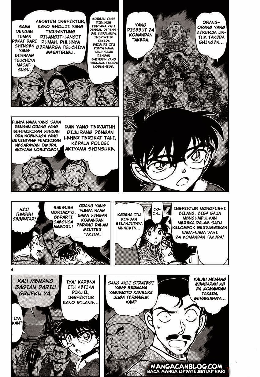 image-komik-detective-conan-chapter-917-3/16