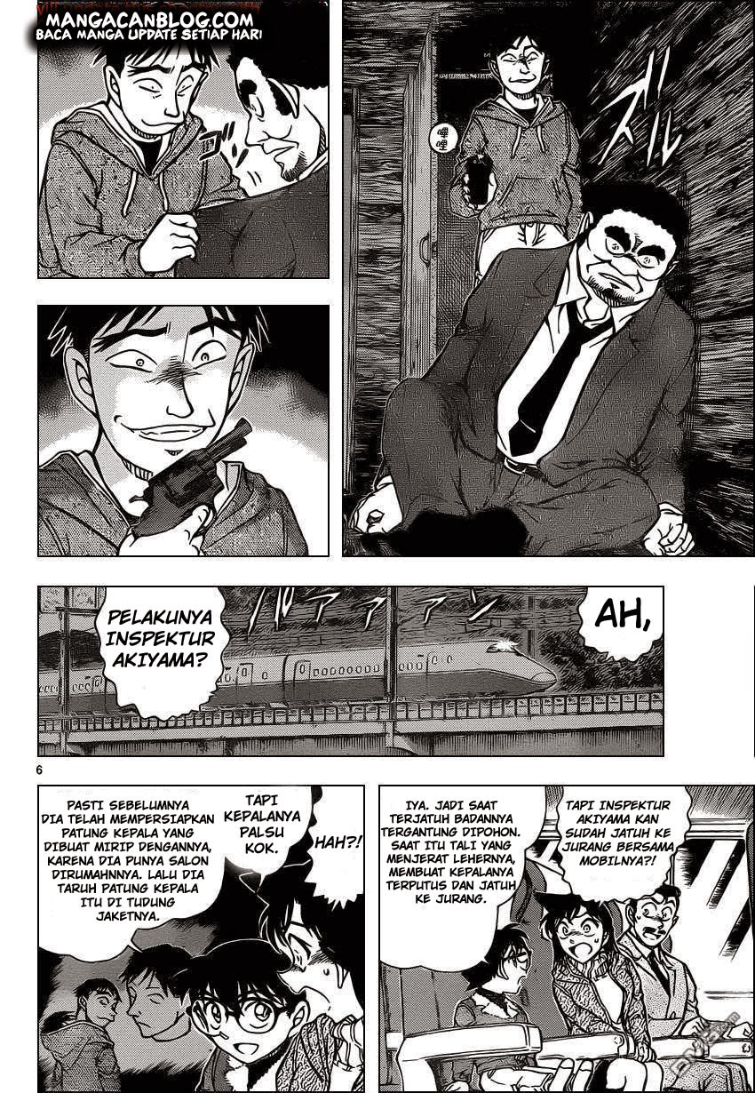 image-komik-detective-conan-chapter-917-5/16