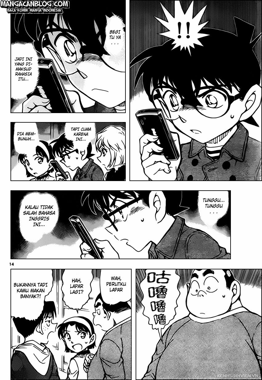 image-komik-detective-conan-chapter-919-14/17