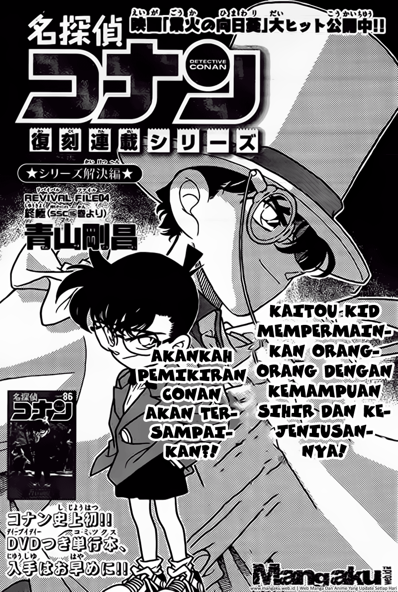 image-komik-detective-conan-chapter-923-1/19
