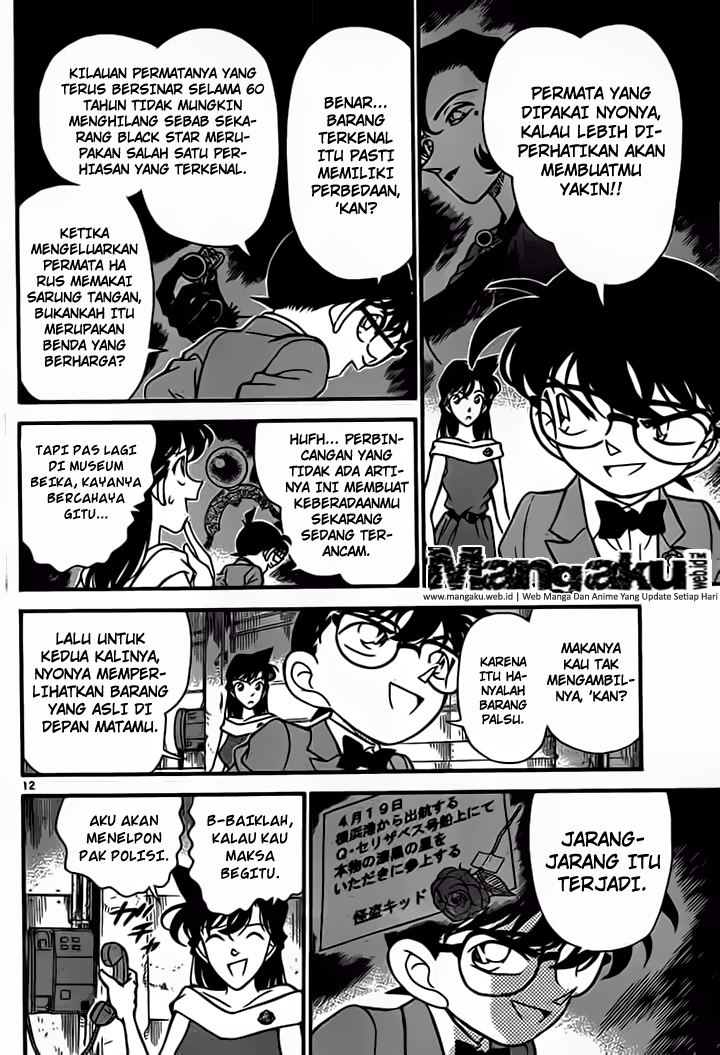 image-komik-detective-conan-chapter-923-12/19