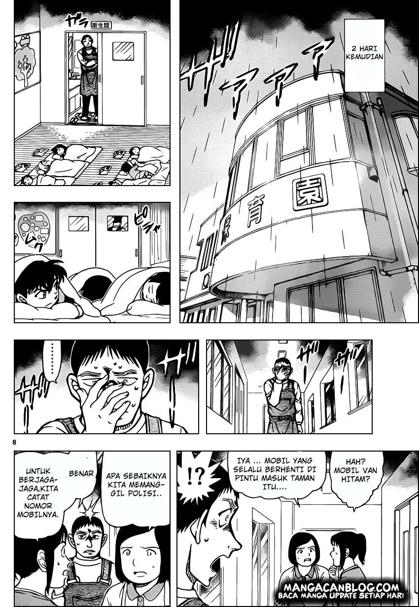 image-komik-detective-conan-chapter-924-7/16