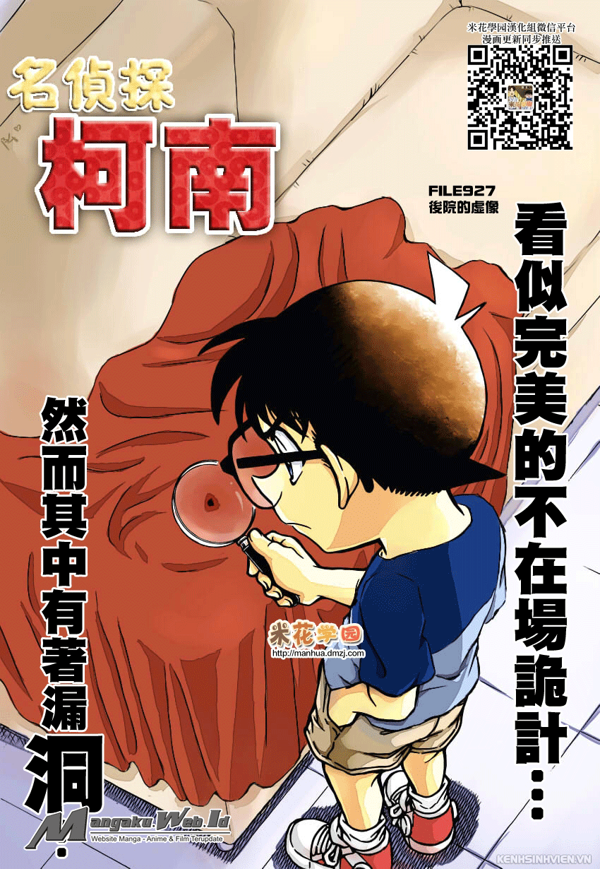 image-komik-detective-conan-chapter-927-0/19