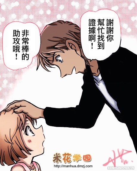 image-komik-detective-conan-chapter-927-1/19