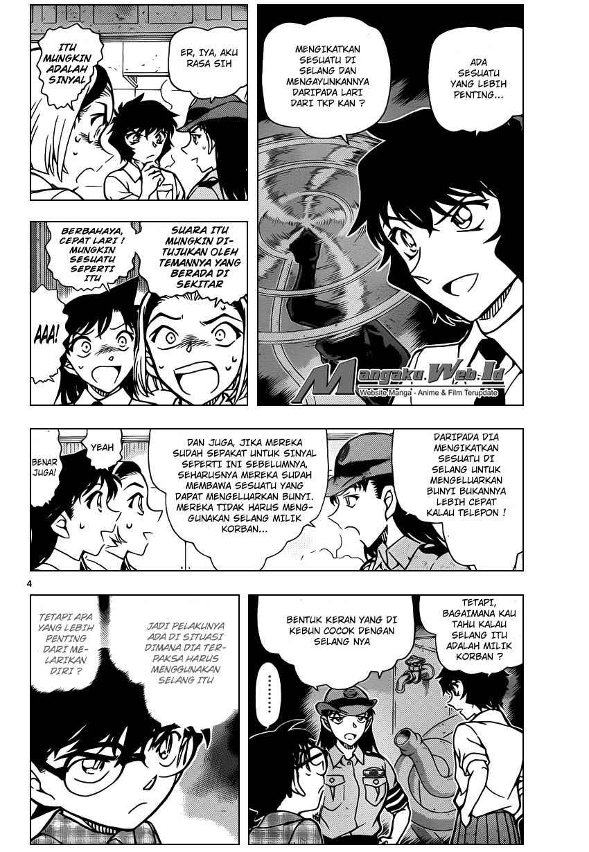image-komik-detective-conan-chapter-929-4/17