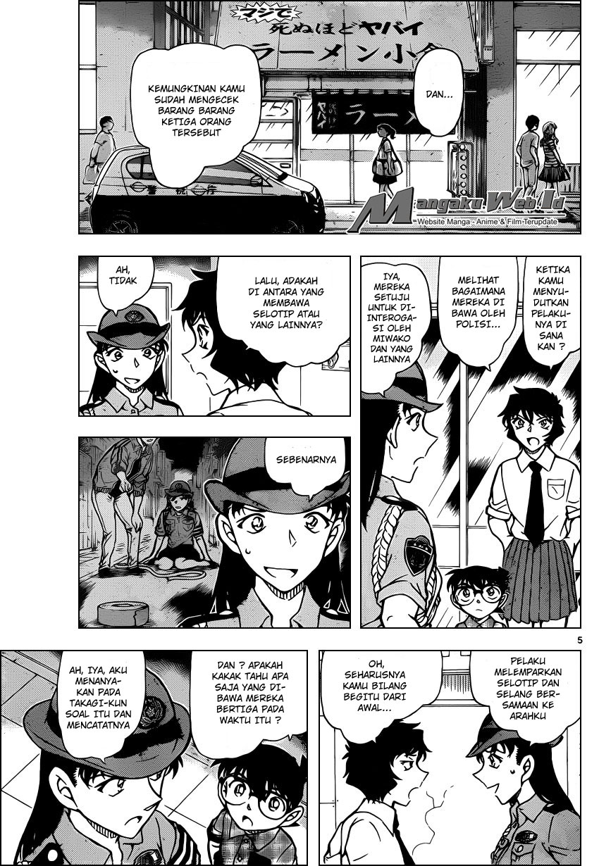image-komik-detective-conan-chapter-929-5/17