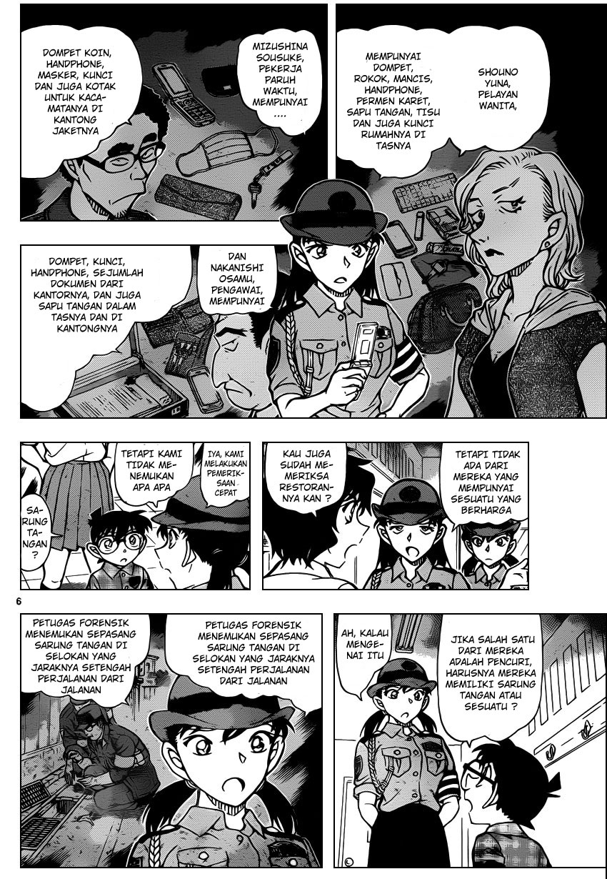 image-komik-detective-conan-chapter-929-6/17