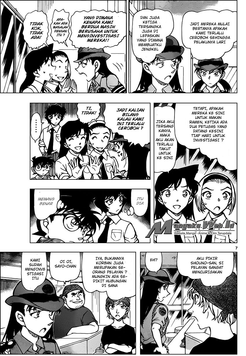 image-komik-detective-conan-chapter-929-7/17