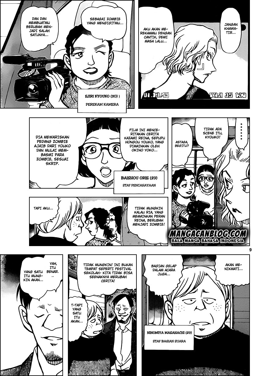 image-komik-detective-conan-chapter-931-8/16