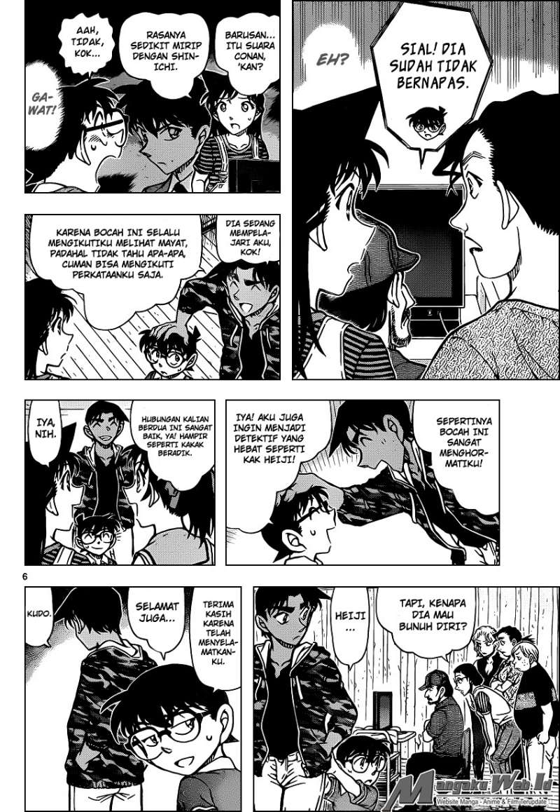 image-komik-detective-conan-chapter-932-6/17