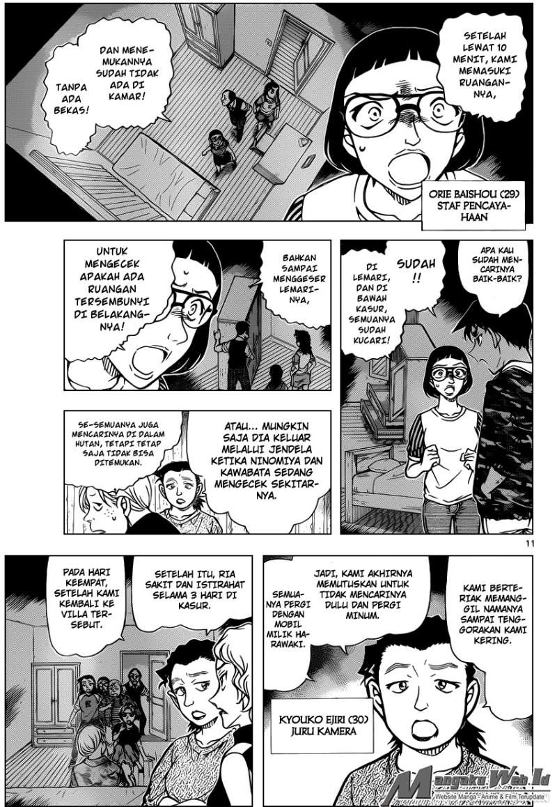 image-komik-detective-conan-chapter-932-11/17